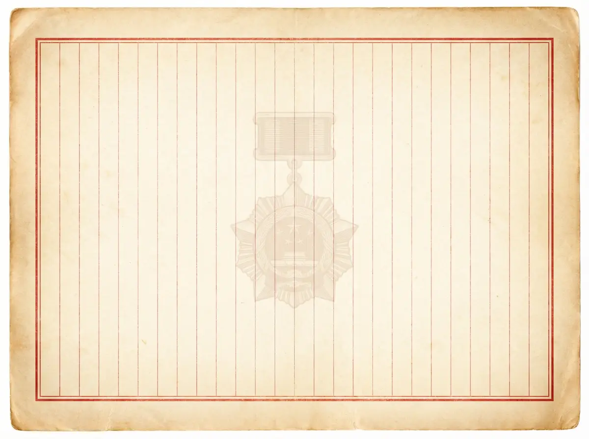 人民来信信纸 - 51吃瓜 故事征集